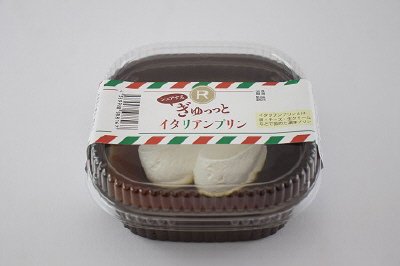 シェアするぎゅっっとイタリアンプリン