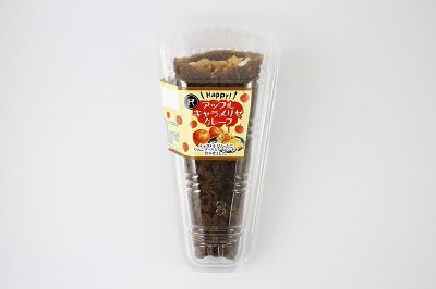 Ｈａｐｐｙ！アップルキャラメリゼクレープ