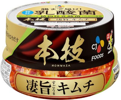 本技　凄旨キムチ