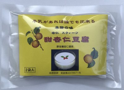 ハルエコーポレーション　甜杏仁豆腐