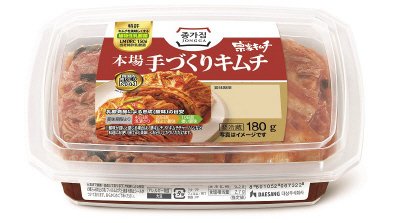 宗家キムチ　本場手づくりキムチ