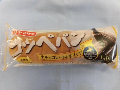 コッペパン（生チョコレート＆ホイップ）北海道産牛乳入りミルククリーム使用