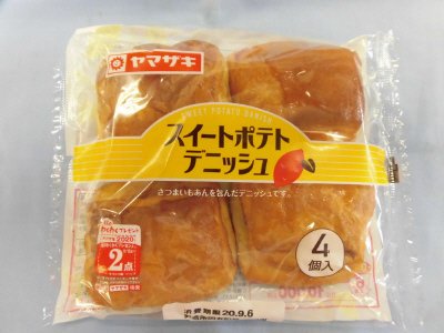 スイートポテトデニッシュ（４）