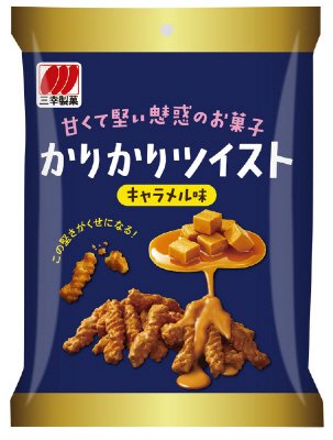 かりかりツイスト　キャラメル