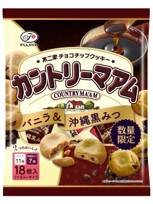 カントリーマアム（バニラ＆沖縄黒みつ）