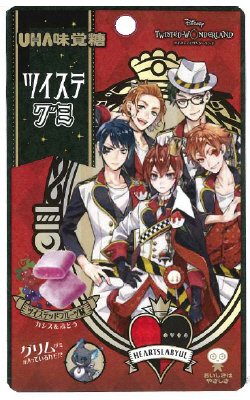 ツイステグミ　ツイステッドフルーツ味