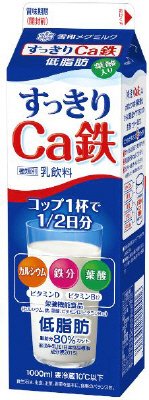 すっきりCa鉄