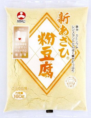新あさひ粉豆腐