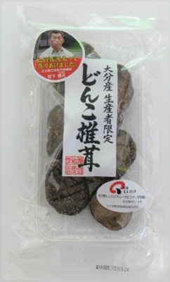 A)大分産生産者限定どんこ椎茸