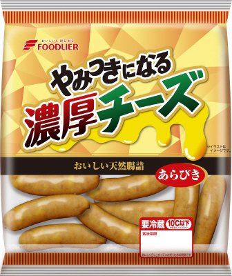 やみつきになる濃厚チーズ