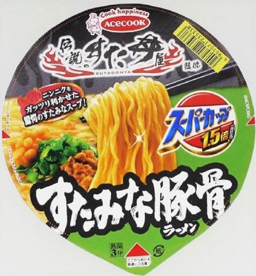 スーパーカップ１．５倍　伝説のすた丼屋監修　すたみな豚骨ラーメン