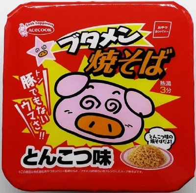 ブタメン焼そば　とんこつ味