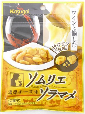 ソムリエソラマメ濃厚チーズ味