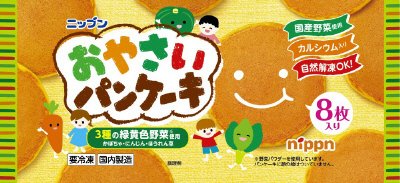 ニップン　おやさいパンケーキ