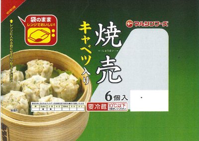 ﾏﾙｼﾝ焼売144g(6個)