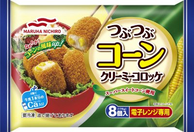 つぶつぶコーンクリーミーコロッケ