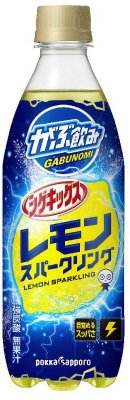 がぶ飲みシゲキックスレモンスパークリング