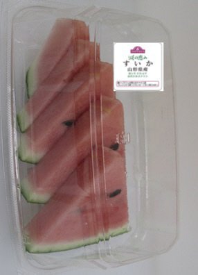 減の恵みすいかスライス（TV)　西関東