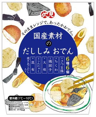 国産素材のだししみおでん