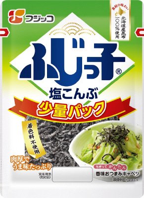 ふじっ子　少量パック