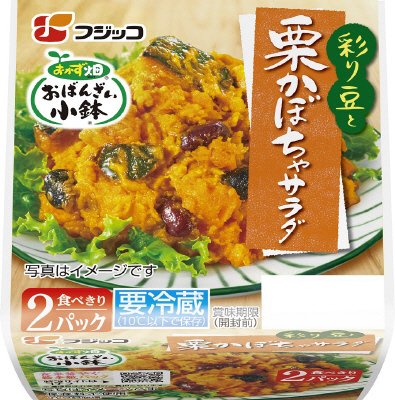 おばんざい小鉢　栗かぼちゃサラダ　２Ｐ
