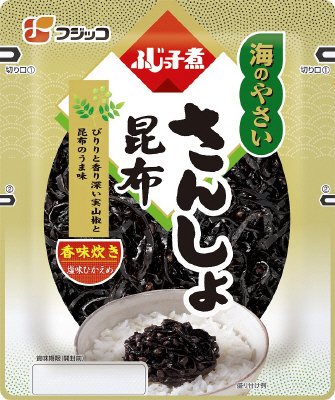 海のやさい　さんしょ昆布