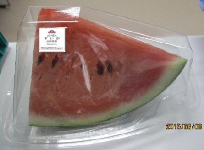 減の恵みすいか１／１２カット（TV)　西関東