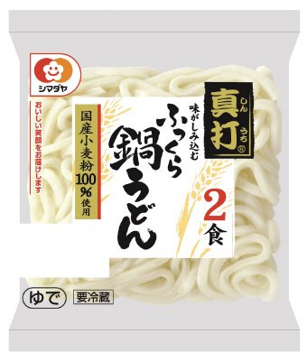 「真打」ふっくら鍋うどん 2食