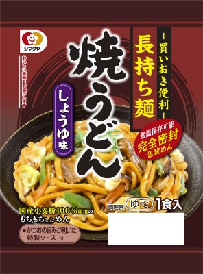 「長持ち麺」焼うどん しょうゆ味 1食