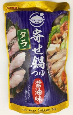 タラの寄せ鍋つゆ醤油味　７５０ｇ