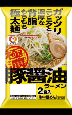 「極濃」豚醤油ラーメン 2食