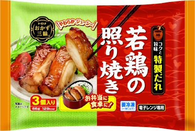 おかず三昧　若鶏の照り焼き