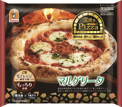 窯焼きピッツァ　マルゲリータ