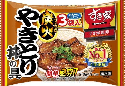 すき家　炭火やきとり丼の具