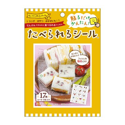 たべられるシール　フェイス／キュート