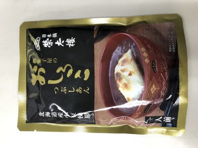 和菓子屋のおしるこ　つぶしあん