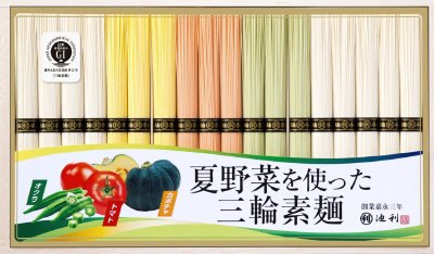夏野菜を使った三輪素麺