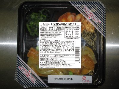 Delijus トンカツの卵とじセット