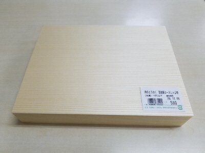 肉のとうはく　国産豚ロースしゃぶ用