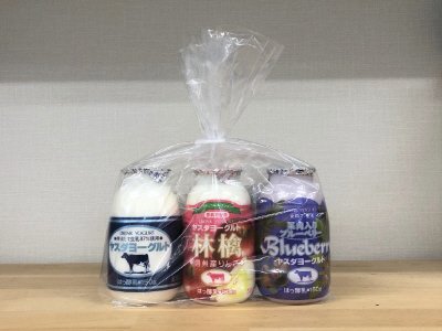 ヤスダヨーグルトアソート３本パック