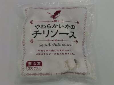 やわらかいかのチリソース