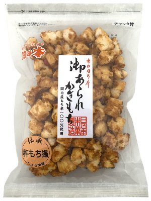 杵もち揚しょうゆ味