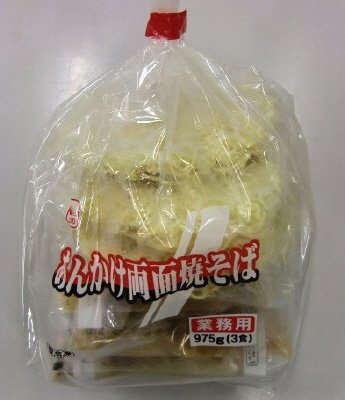 あんかけ両面焼そば