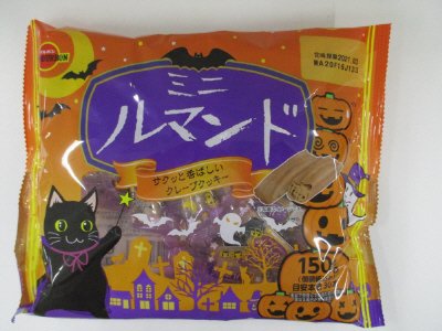 １５０ｇミニルマンドＨＷ