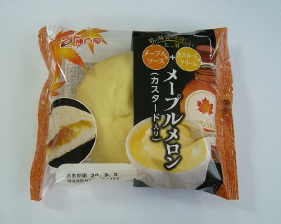 メープルメロン（カスタード入り）