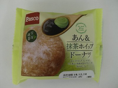 あん＆抹茶ホイップドーナツ