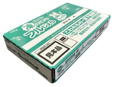 凍らせて食べるフルじぇらアップル