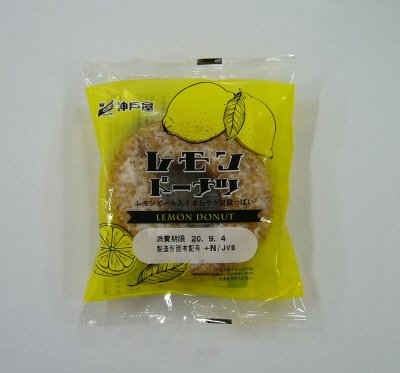 レモンドーナツ