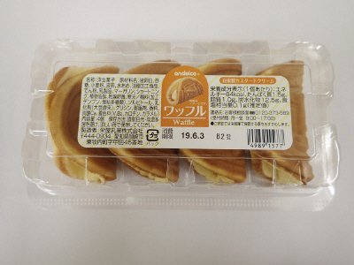 ワッフル