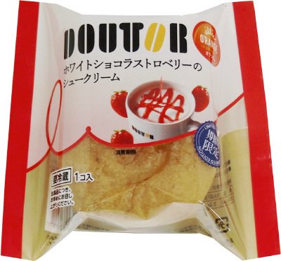 ホワイトショコラストロベリーのシュークリーム